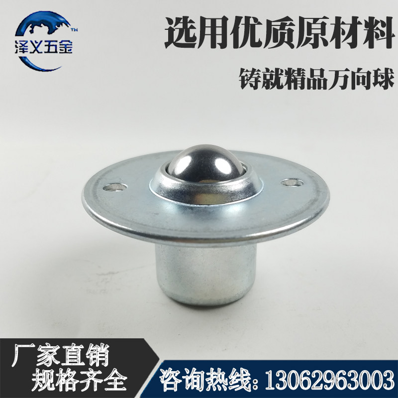 碳钢万向球CY19TB25TB带弹簧压缩吸震尼龙牛眼轮滚珠轴承厂家直销