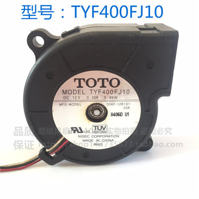 TOTO 6CM 6025 12V 0.33A TYF400FJ10 D06F-12BS1投影机涡轮风扇