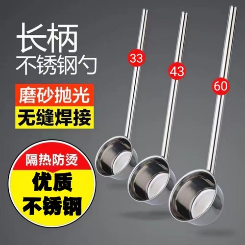 水勺水瓢特厚不锈钢可家用商用