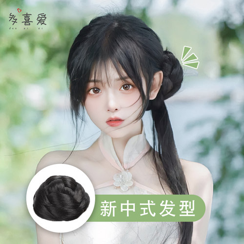 古装汉服假发包新中式