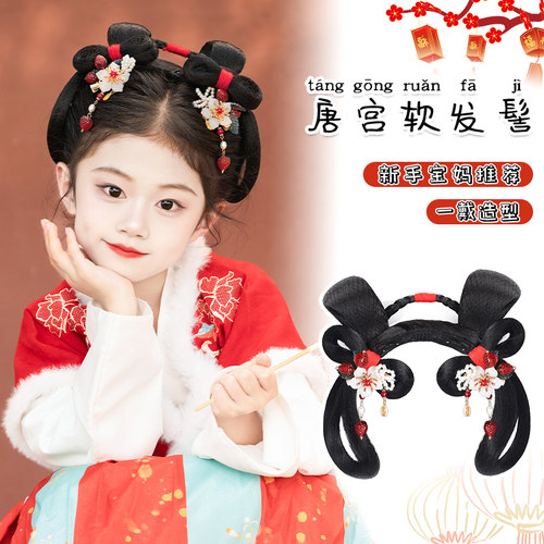 儿童汉服新年头饰古风假发