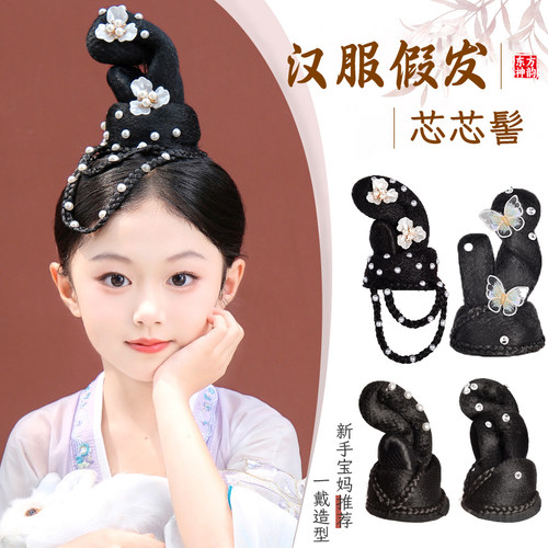 儿童汉服假发包头饰古装