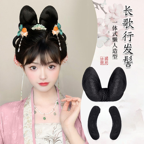 古装汉服假发包女唐风长歌行