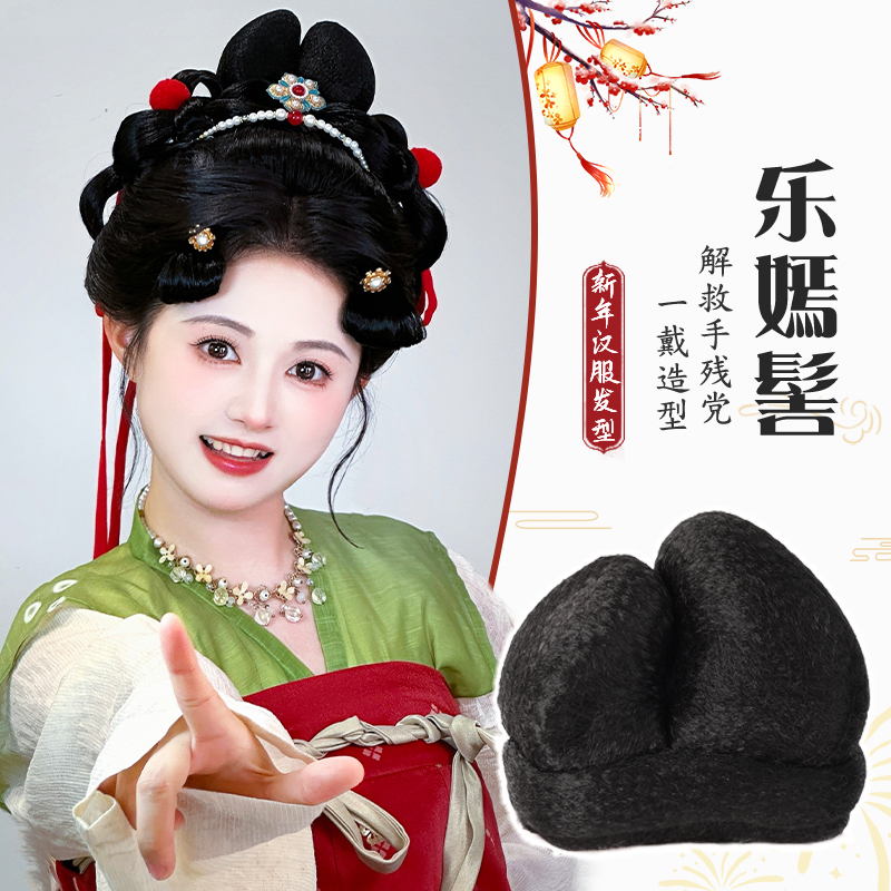 汉服假发包古装新年头饰