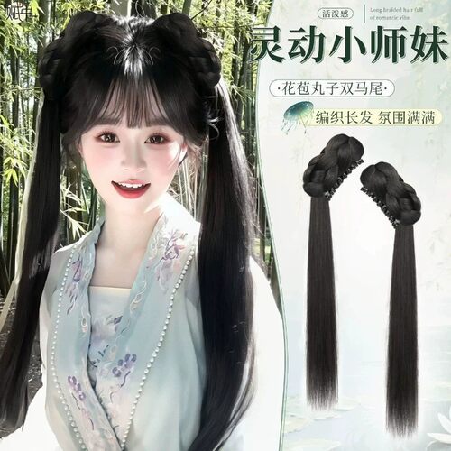 汉服古风抓夹双马尾假发