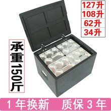 学校食堂加厚保温箱包大号升冷藏箱1
