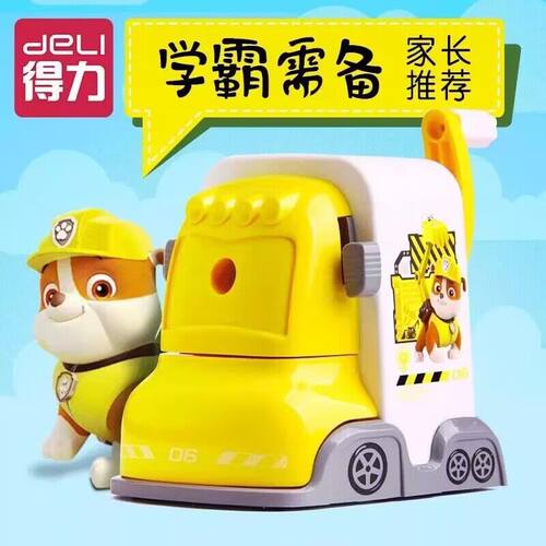 得力汪汪队手摇动转笔刀锋利