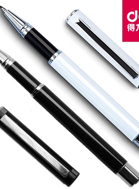 得力金属笔杆外笔壳中性笔钢笔式杆重手感高档商务通用可换笔芯高颜值质感高级0.5黑色大容量好用的写字笔