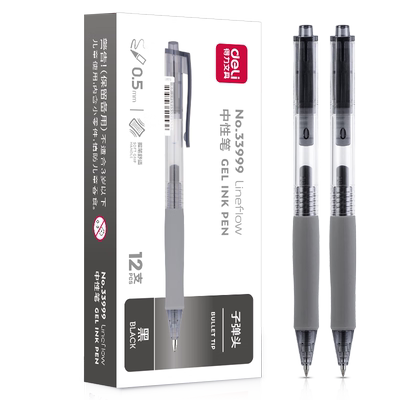 得力压按动中性笔顺滑子弹头办公