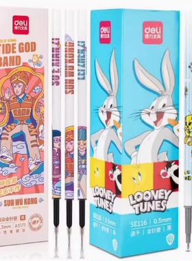 得力按动速干中性笔芯0.5mm碳素学生全针管水笔芯黑色顺滑学生用替芯SE134-BK