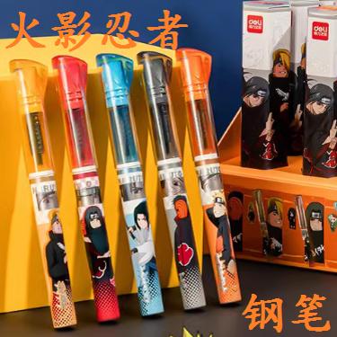 得力火影忍者盲盒钢笔可擦纯蓝学生用练字钢笔正姿初学者可换墨囊deli联名款书法EF明尖三年级A955