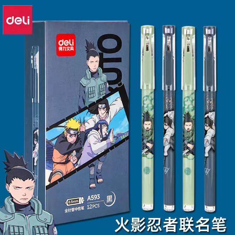 得力火影忍者晶蓝色黑色红色全针管0.5mm中性笔签字水性学生笔拔