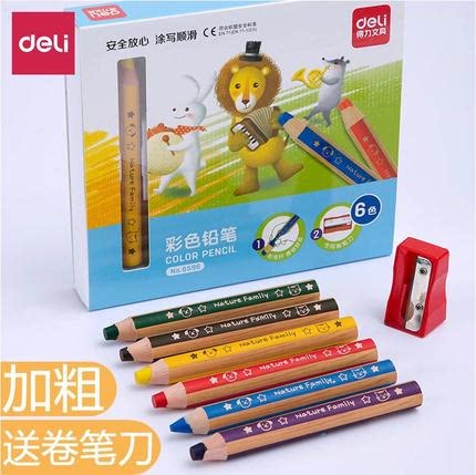 得力加粗特粗彩铅不易断芯彩色铅笔中小学生用彩色笔画画笔美术绘画高颜值6色涂鸦无毒儿童专用安全6596