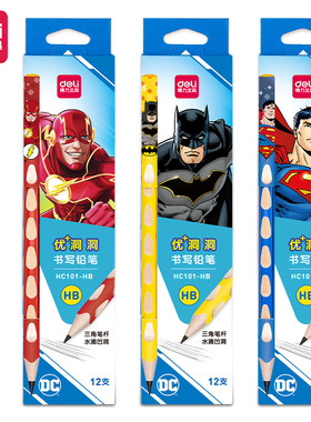 得力正义联盟盒装洞洞铅笔儿童小学生书写铅笔矫正握姿笔卡通写字HB或2B幼儿高颜值可爱实木三角杆HC101