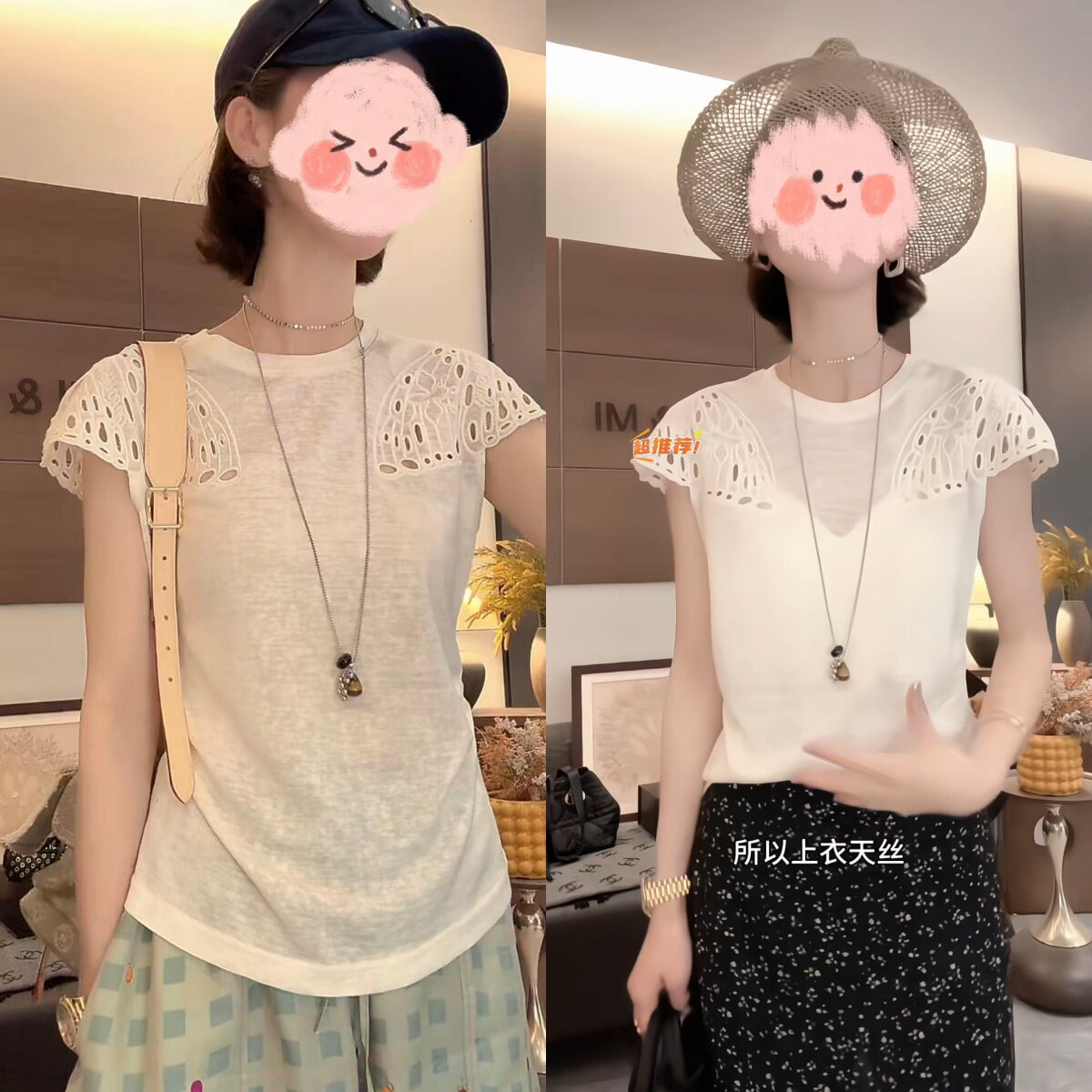 小众蕾丝绣花正肩短袖T恤女2026夏季新款韩系圆领别致漂亮上衣