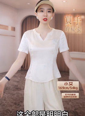 高端醋酸V领短袖衬衫女2025年新款收腰鱼骨线简约冰爽白色上衣ins