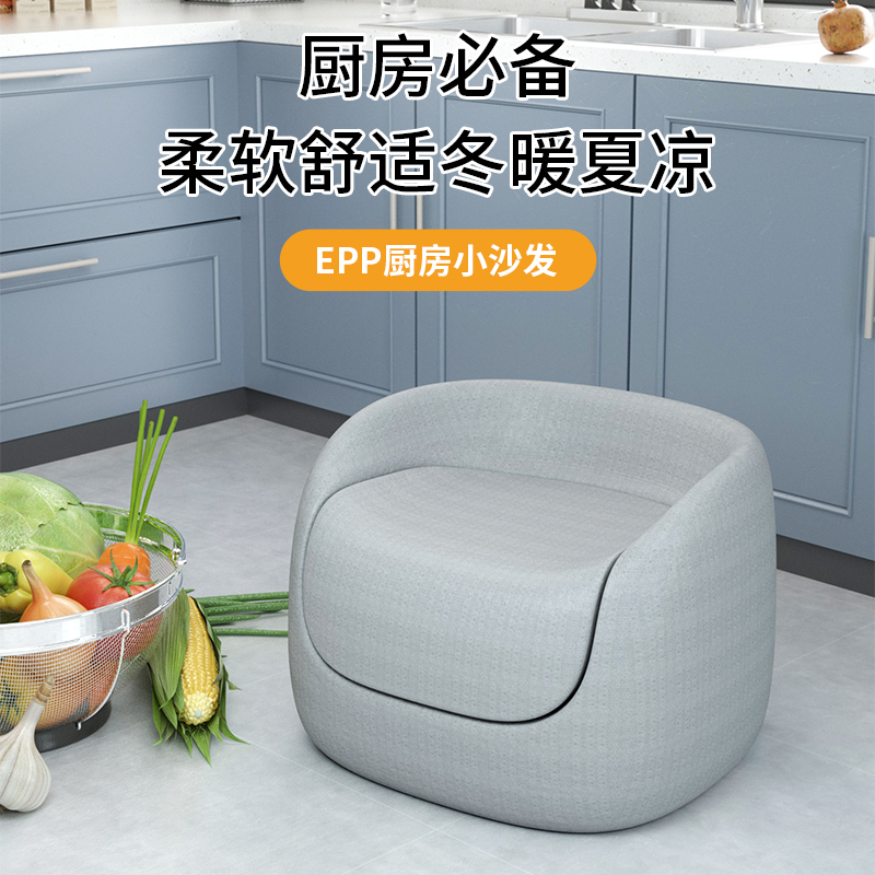 EPP多功能廚房小沙發(fā)老人洗碗神器護(hù)腰墊水槽腰靠枕馬桶浴室凳子
