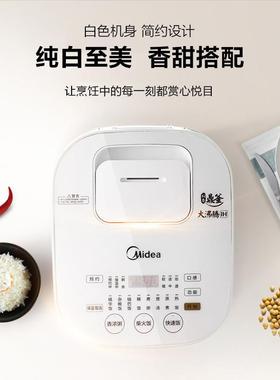 Mi.dea/美.的MB-WHS30C96智能IH电饭煲饭锅3L升迷你家用24人礼品