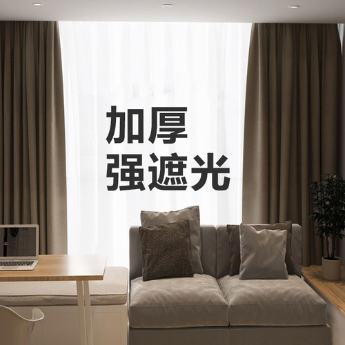 隔音纯色简约现代风定制落地布料