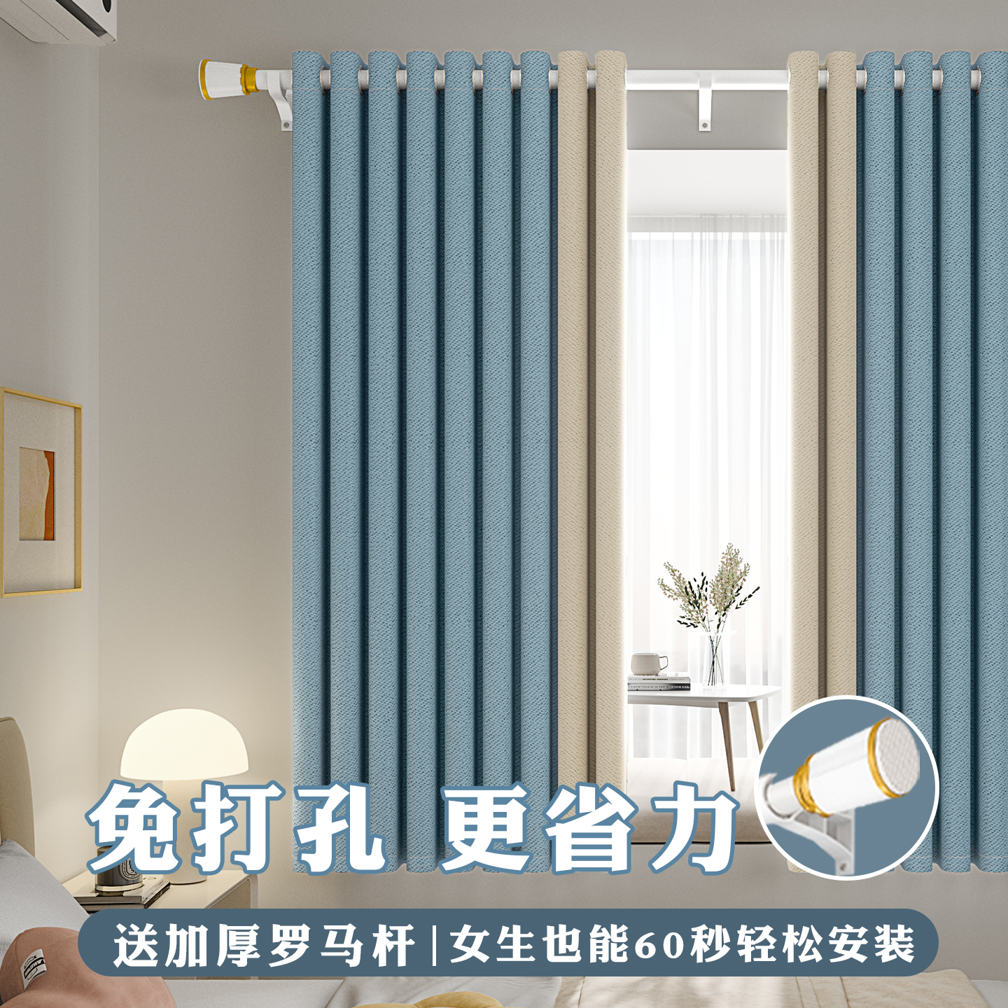 2025新款全遮光卧室窗帘防晒遮阳