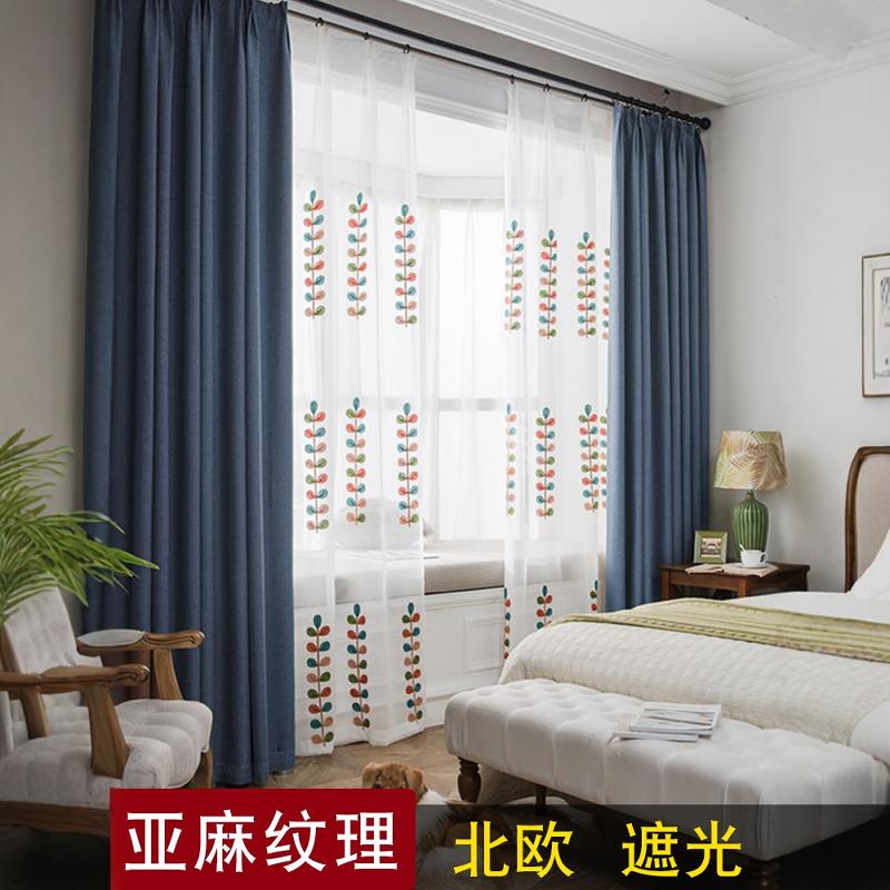 加厚全遮光防晒隔热布料客厅亚麻