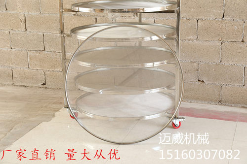 筛子不锈钢烘干机筛茶叶摊青晾晒