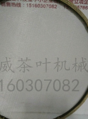 不锈钢茶网筛 烘干机筛烘盘 发酵筛 菠萝莲子苦瓜食品晾晒网筛4目