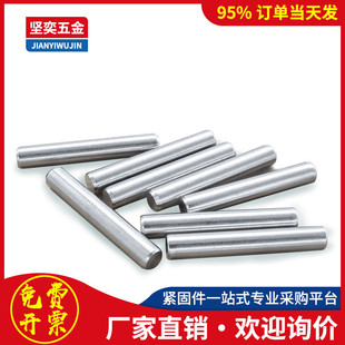 GB119不锈钢304圆柱销实心定位销钉固定销倒角M1M1.5M2M2.5M3M4M5