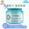 Товары от 鑫源孕婴店