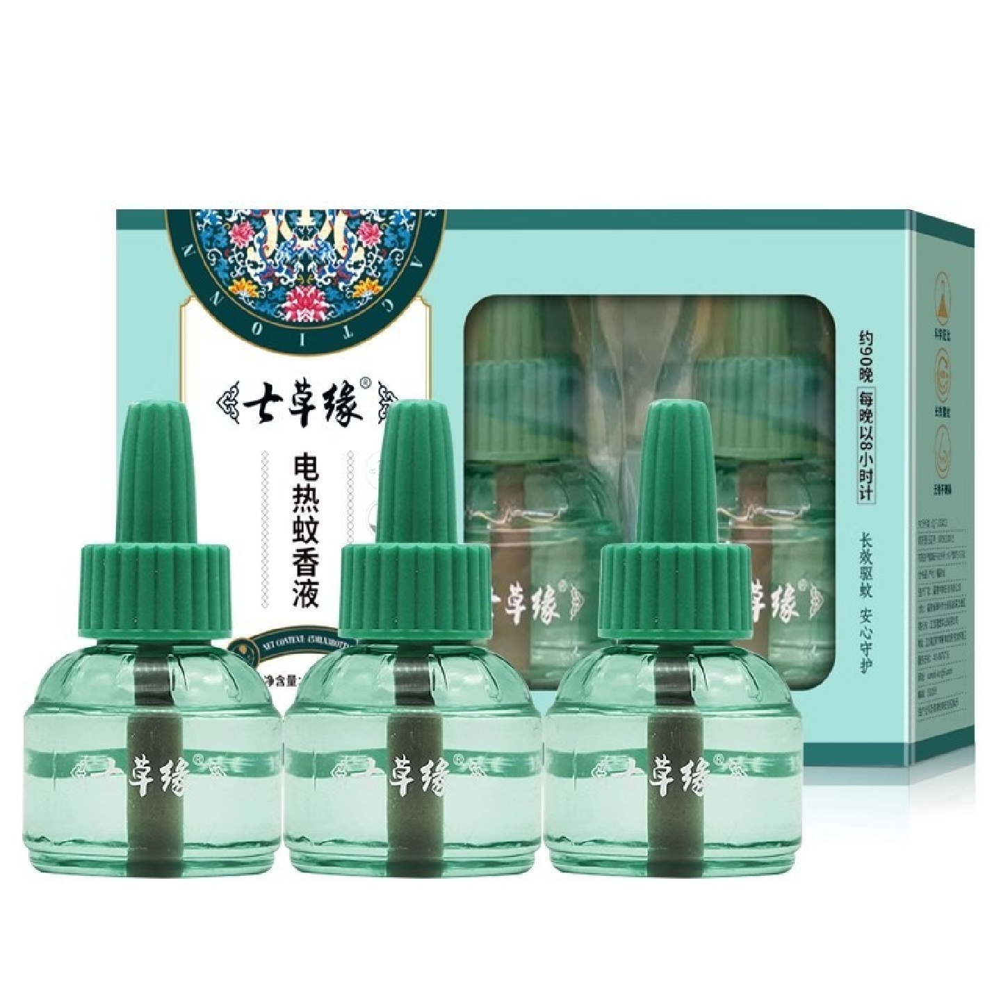 七草缘宝宝电热蚊香液套装