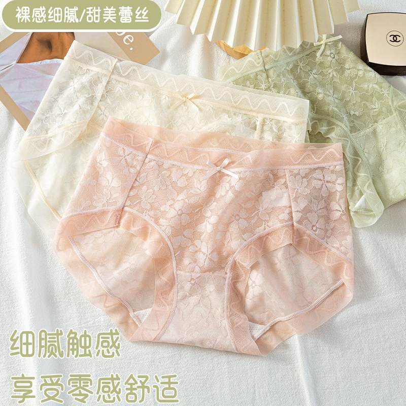 女士内裤蕾丝性感纯欲中腰花边