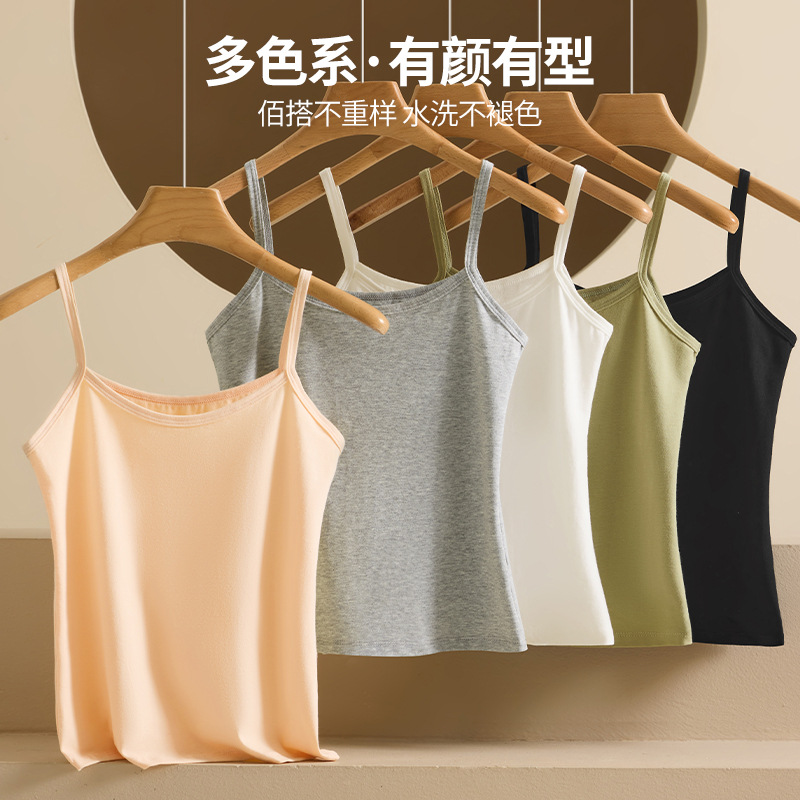 纯棉无痕吊带背心女士全棉短款上衣春夏季无袖内搭纯色外穿打底衫