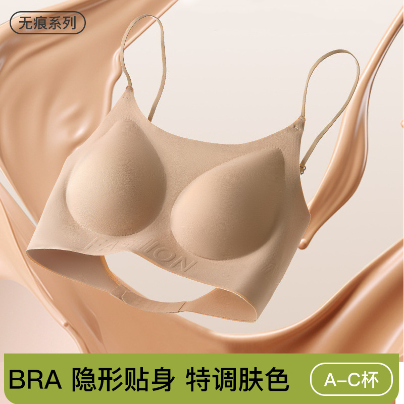 粉底液内衣女外扩软支撑美背无痕隐形小胸显大聚拢辣妹漫画文胸罩