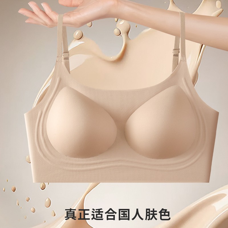 无痕粉底液肤色不透加厚胸垫内衣女小胸平胸聚拢显大文胸隐形胸罩