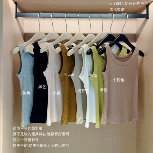 上衣运动风短款 纯色螺纹吊带背心女春夏百搭打底外穿内搭显瘦修身
