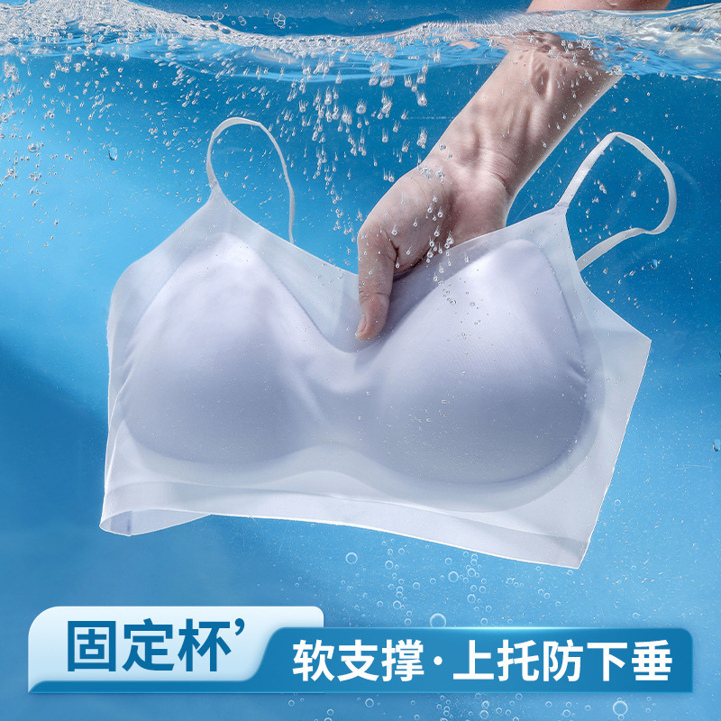 夏季新款超薄冰丝无痕裹胸女 聚拢上托透气固定杯吊带背心式文胸