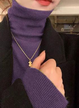 高领修身打底衫女秋冬内搭堆堆领毛衣紫色上衣2025新款针织衫休闲