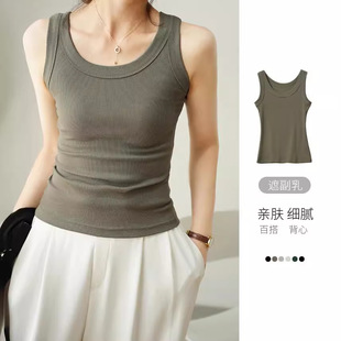 女上 夏季 吊带螺纹背心女内搭针织打底背心女士短款 款 遮副乳棉无袖