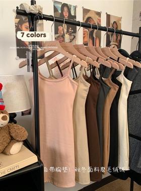 磨毛吊带连衣裙修身带胸垫百搭短裙女秋冬新款纯欲风辣妹包臀裙子