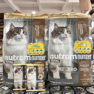 临期纽顿猫粮T34进口鳟鱼幼猫成猫通用猫主粮无谷高蛋白5kg26.5月