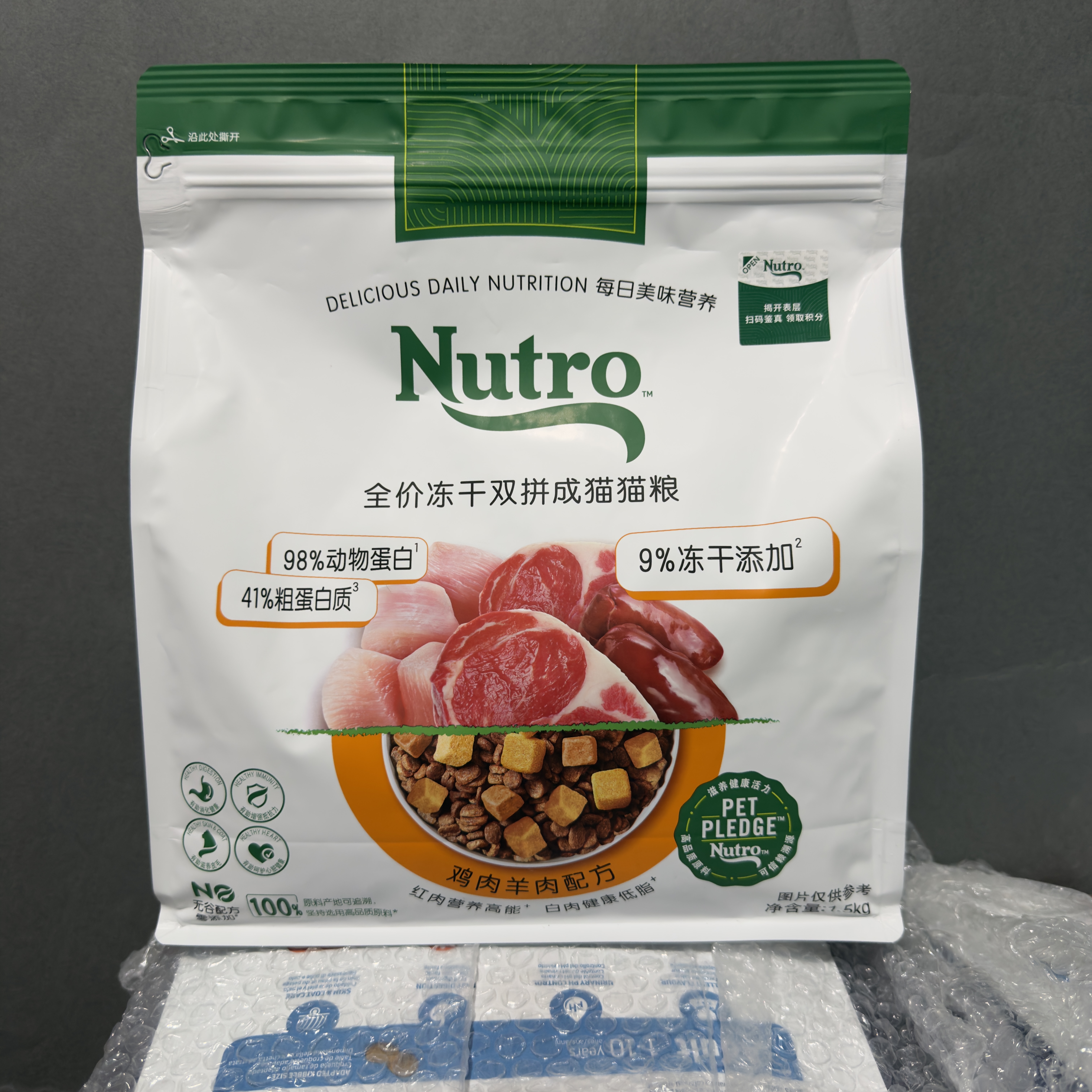 【美士猫粮】红白双萃鸡肉羊肉全护营养双拼冻干幼猫成猫粮1.5kg