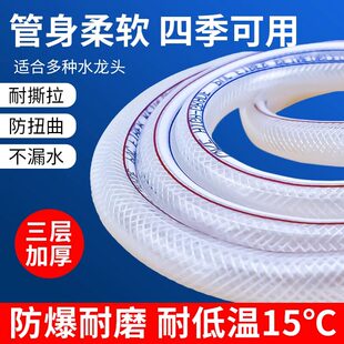 PVC纤维增强蛇皮水管软管透明高压洗车防爆塑料水管4分6分1寸加厚