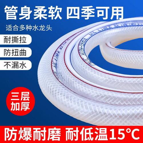 PVC纤维增强蛇皮水管软管透明高压洗车防爆塑料水管4分6分1寸加厚