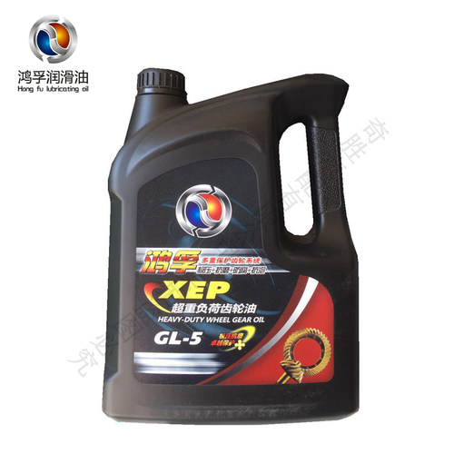 鸿孚GL-4变速箱齿轮油后桥齿轮油4升85W-90汽车油波箱油4L装 正品