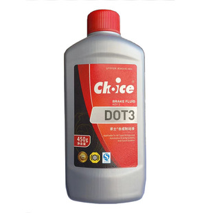 450克 求士DOT3 高档刹车油 高级汽车合成制动液 叉车刹车制动液