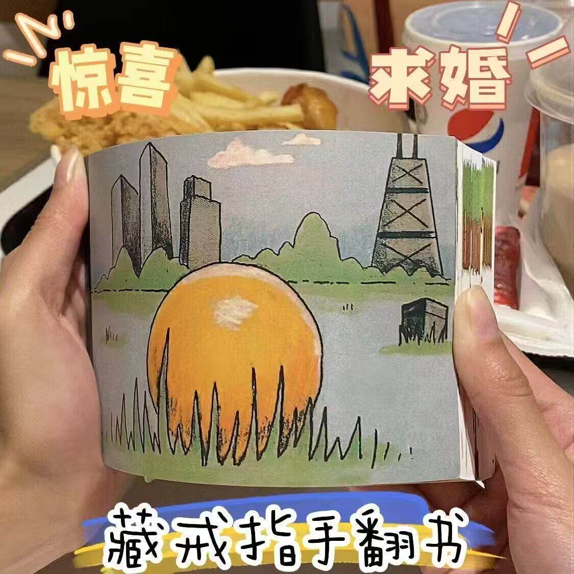 藏戒指的手翻书520浪漫情人节求婚情侣送女友创意礼物小狗故事