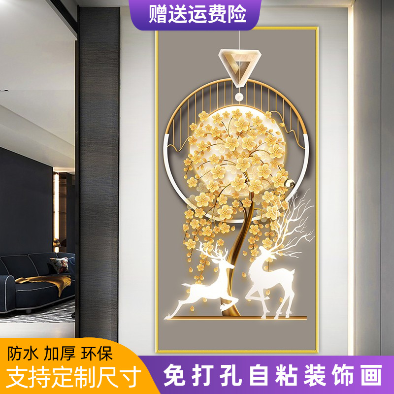 麋鹿入户玄关装饰画竖版现代简约走廊过道自粘墙贴画灯光客厅壁画图片