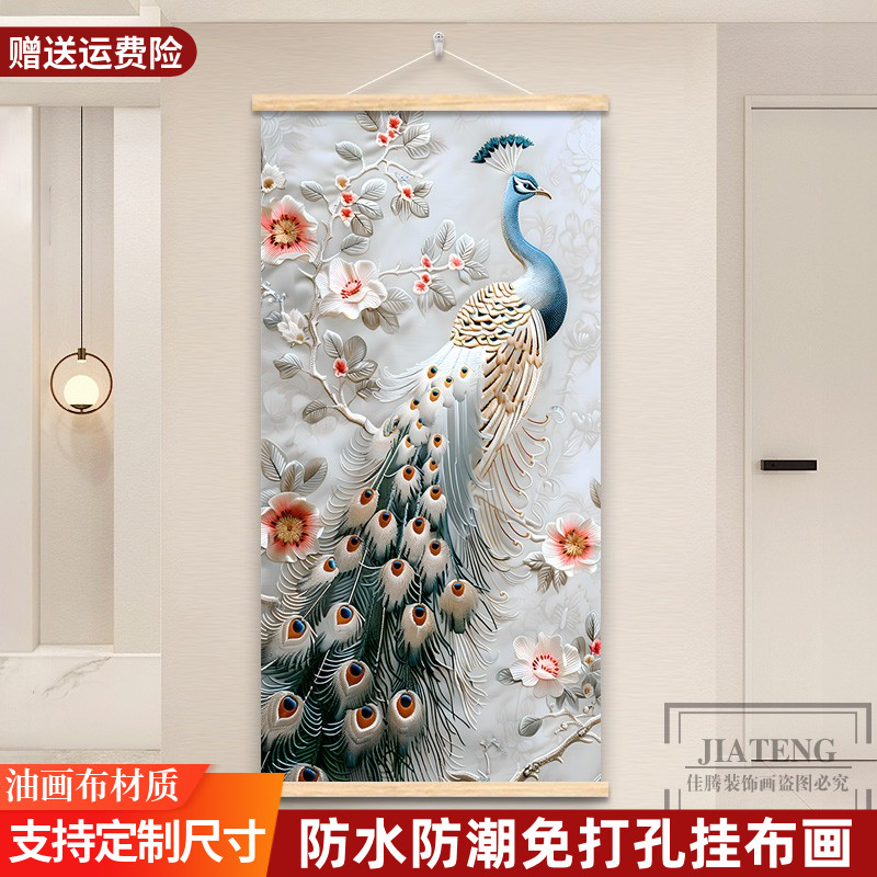 孔雀玄关装饰画现代简约壁画背景墙画走廊过道客厅餐厅饭店挂画布图片