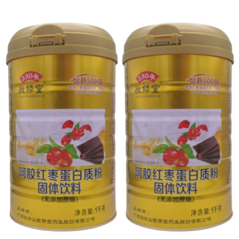 敬修堂阿胶红枣蛋白质粉固体饮料 1000克大桶装买一送一发货2桶
