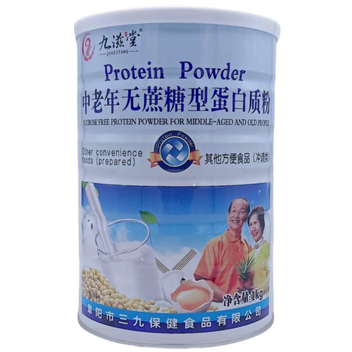 九滋堂中老年无糖型蛋白质粉其他方便食品 实发2桶配手提袋